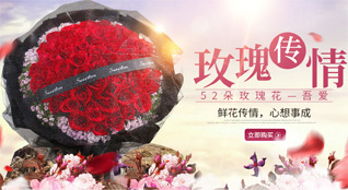 广东韶关市乐昌市庆云镇广田村鲜花速递